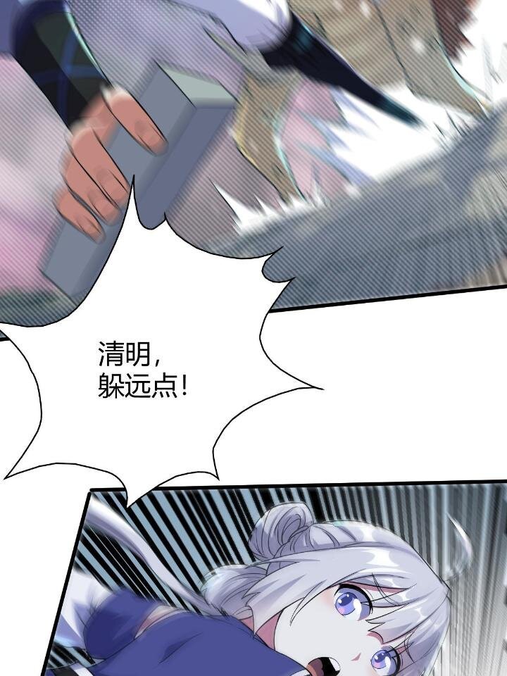 21 灵兽当狗驯
