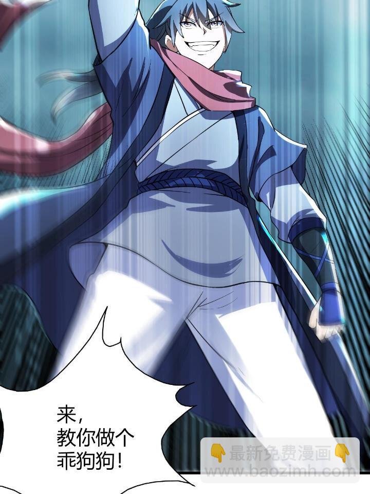21 灵兽当狗驯