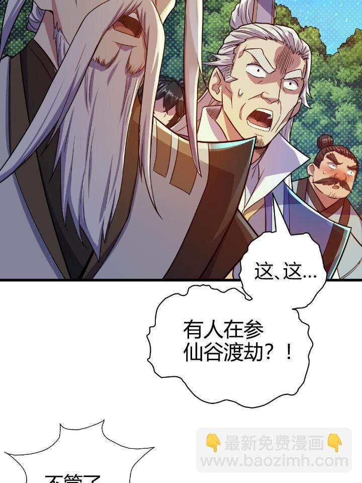 21 灵兽当狗驯