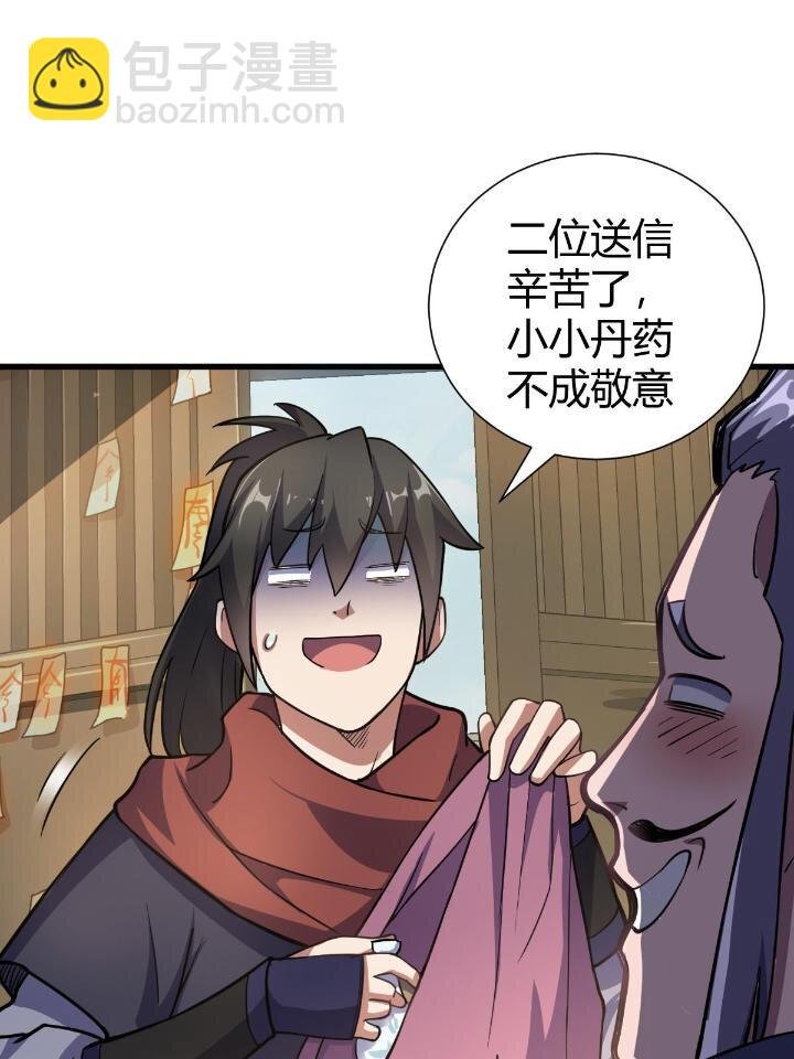 1（3） 真的忽悠瘸了