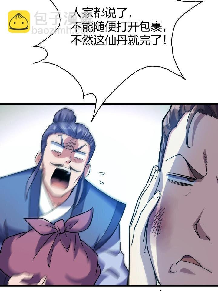 1（3） 真的忽悠瘸了