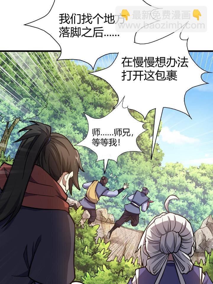 1（3） 真的忽悠瘸了