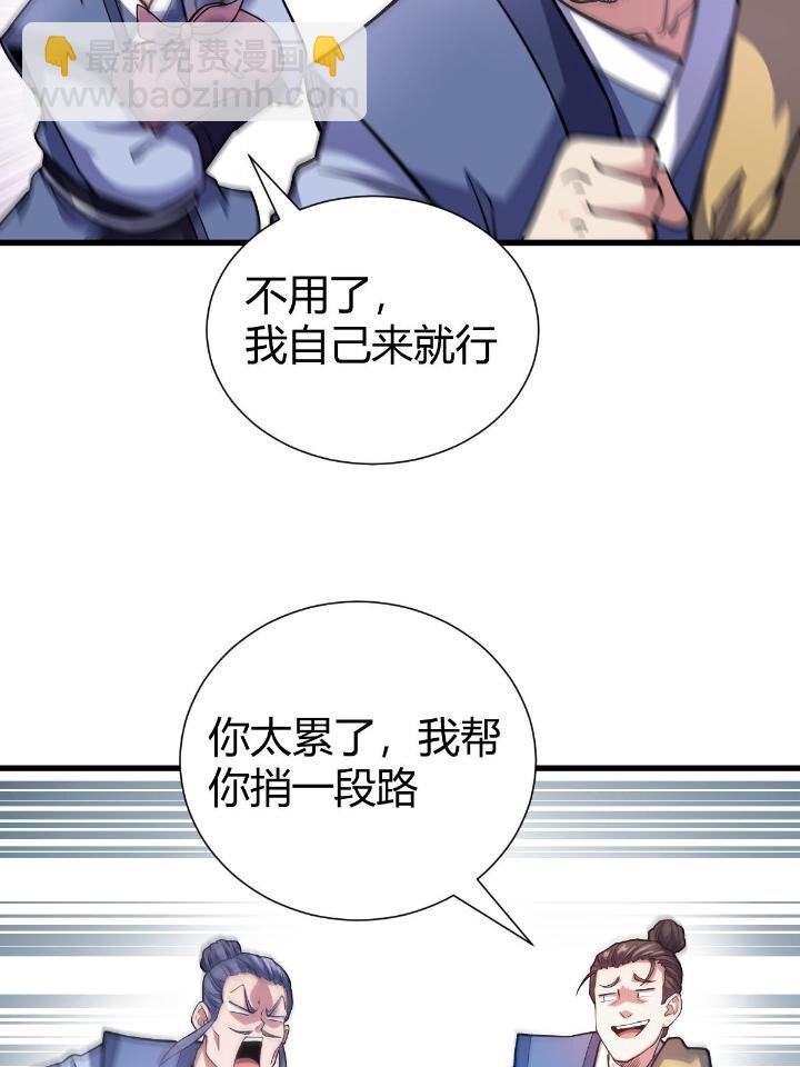 1（3） 真的忽悠瘸了