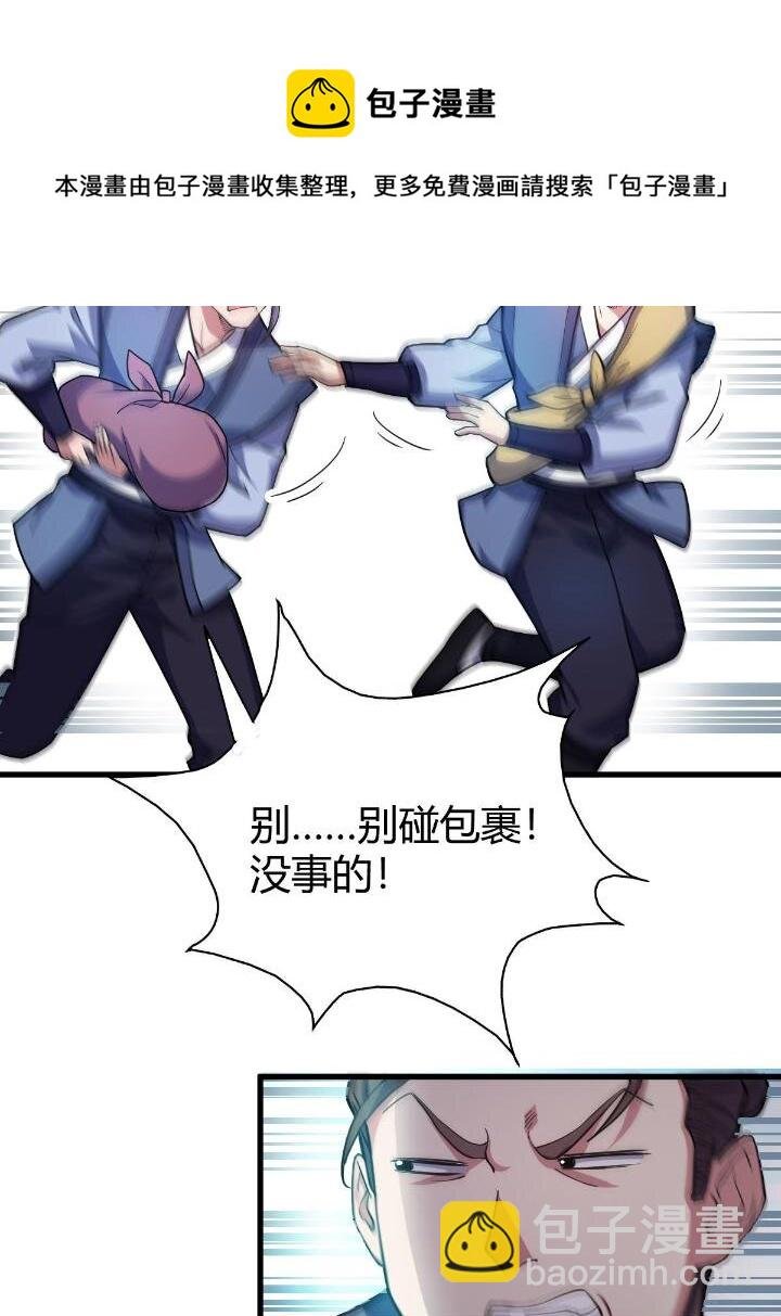 1（3） 真的忽悠瘸了