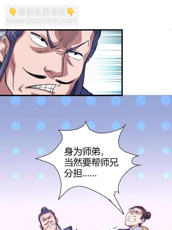 1（3） 真的忽悠瘸了