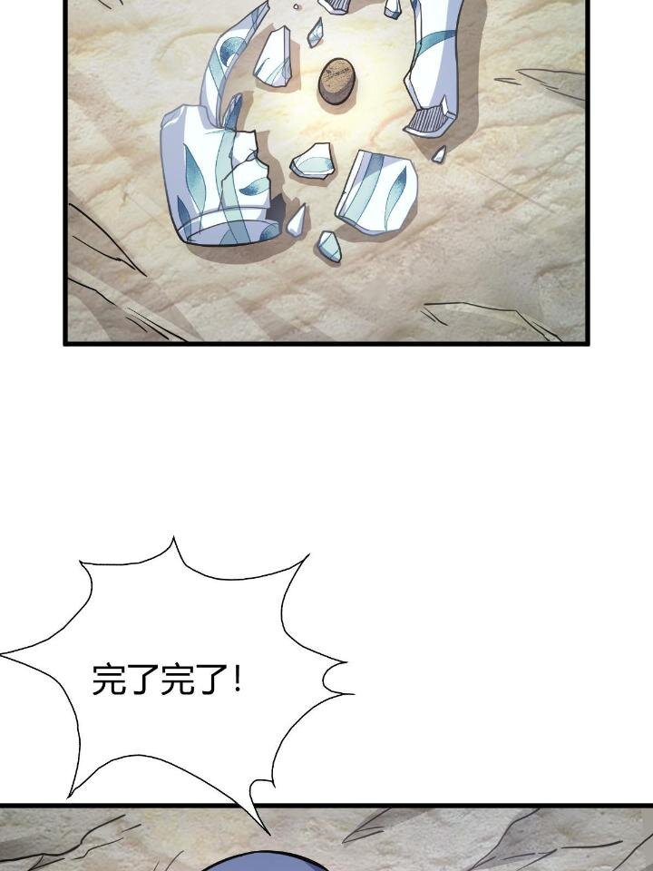 1（3） 真的忽悠瘸了