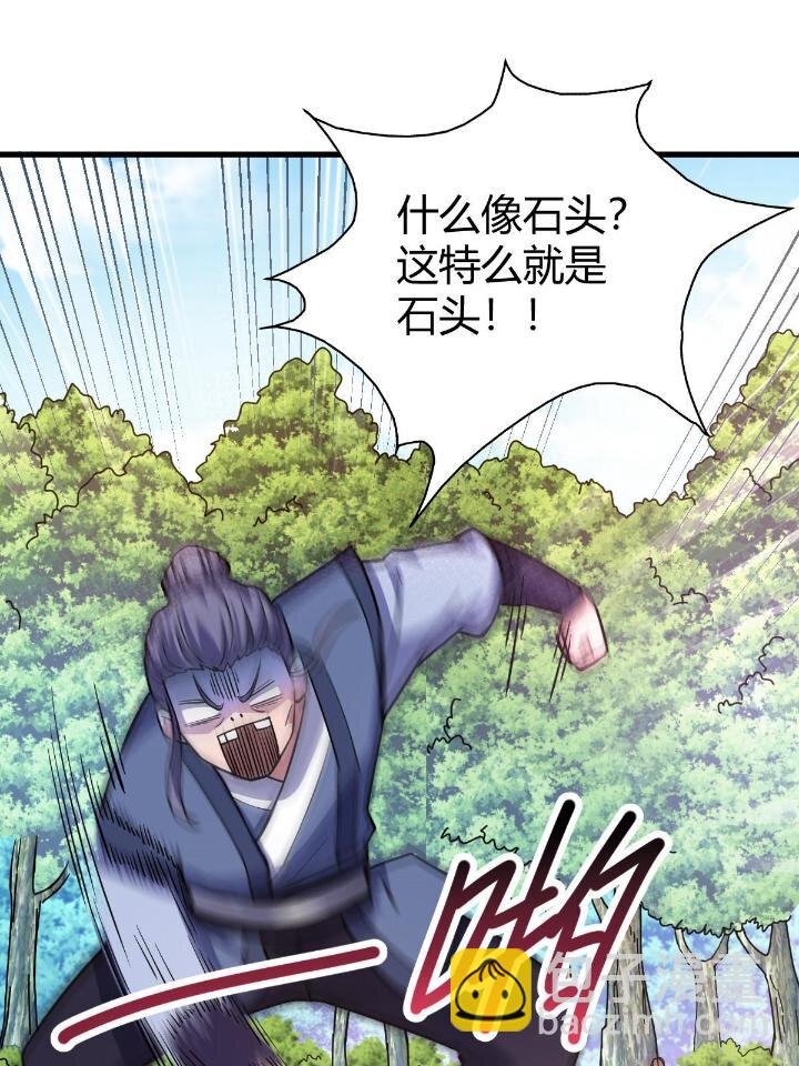 1（3） 真的忽悠瘸了