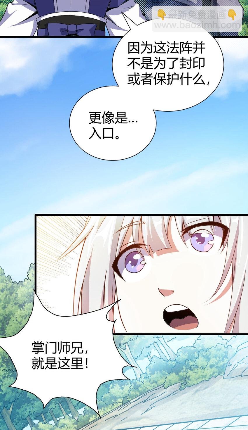 22 棋仙残局