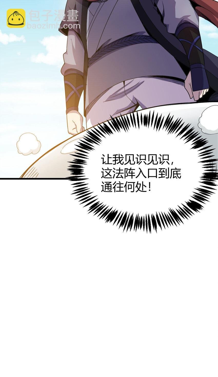 22 棋仙残局
