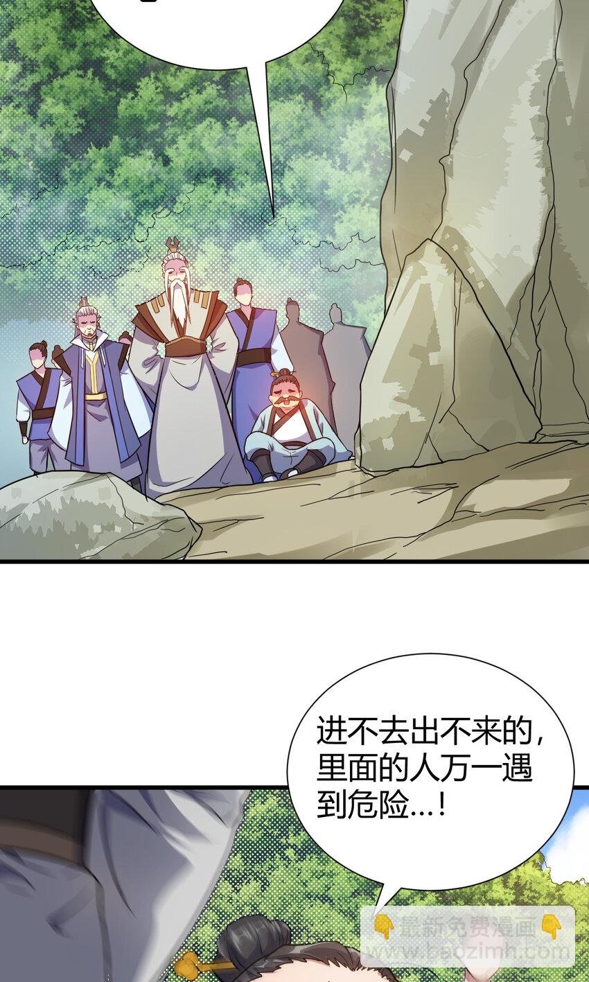 22 棋仙残局