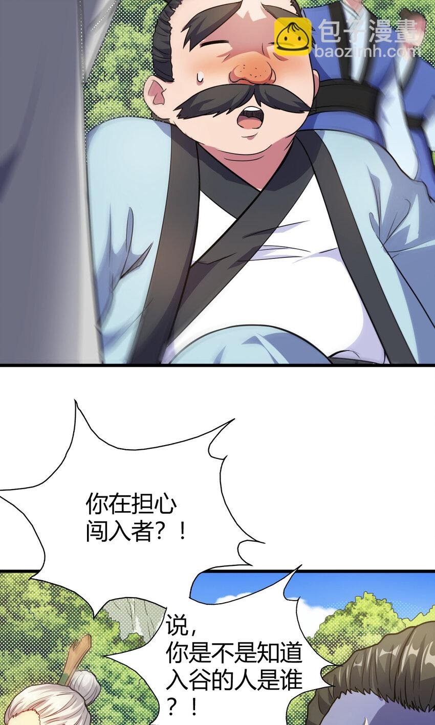 22 棋仙残局