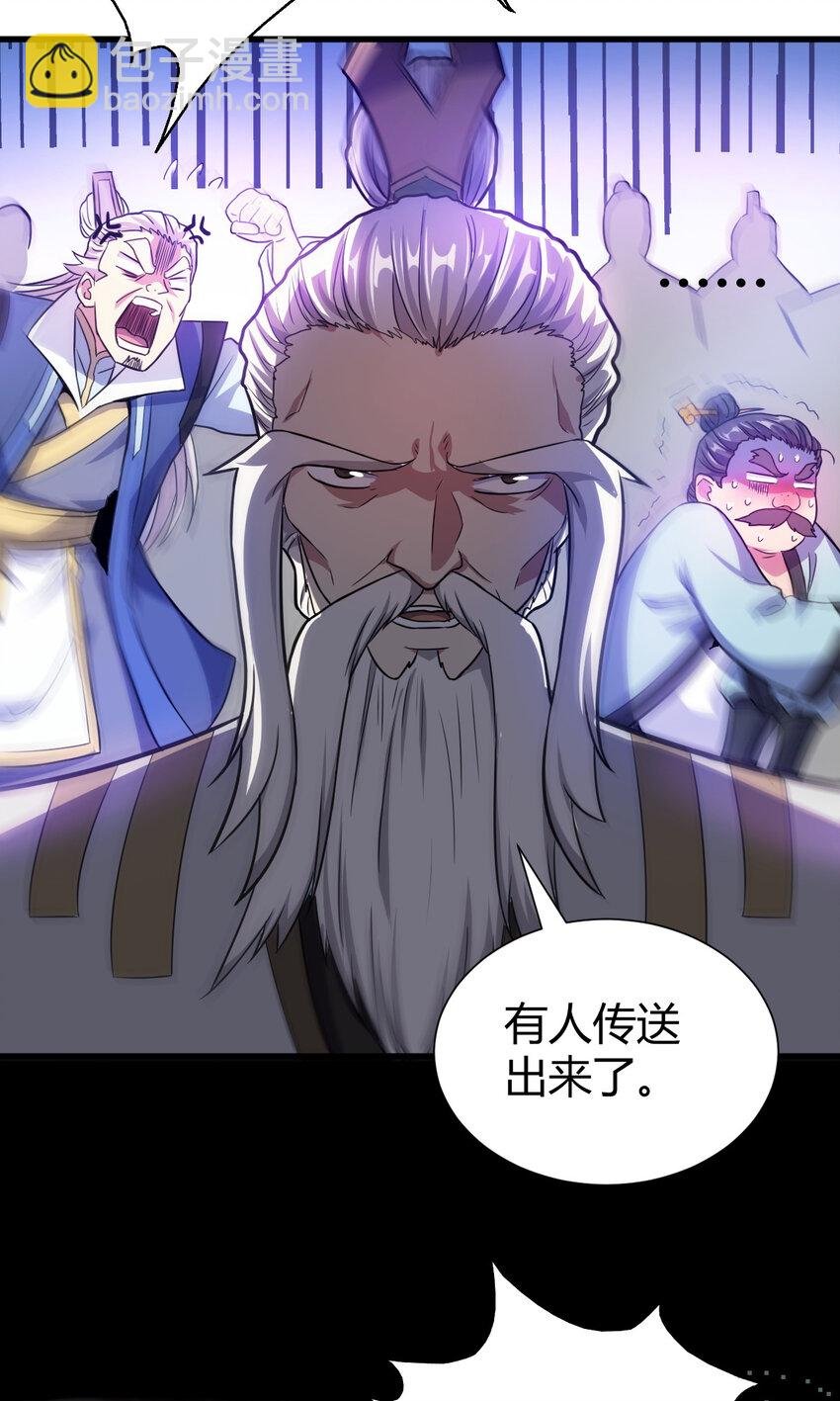 22 棋仙残局