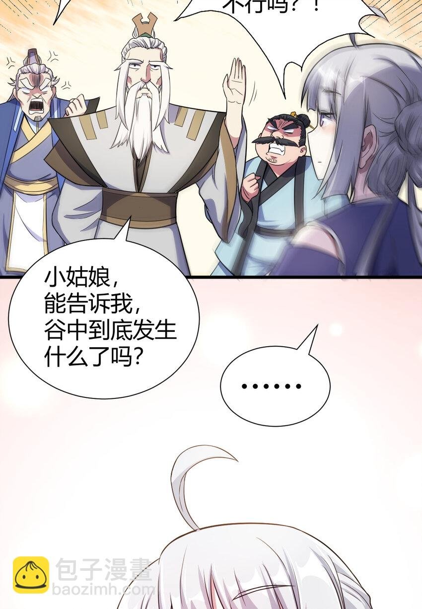 22 棋仙残局