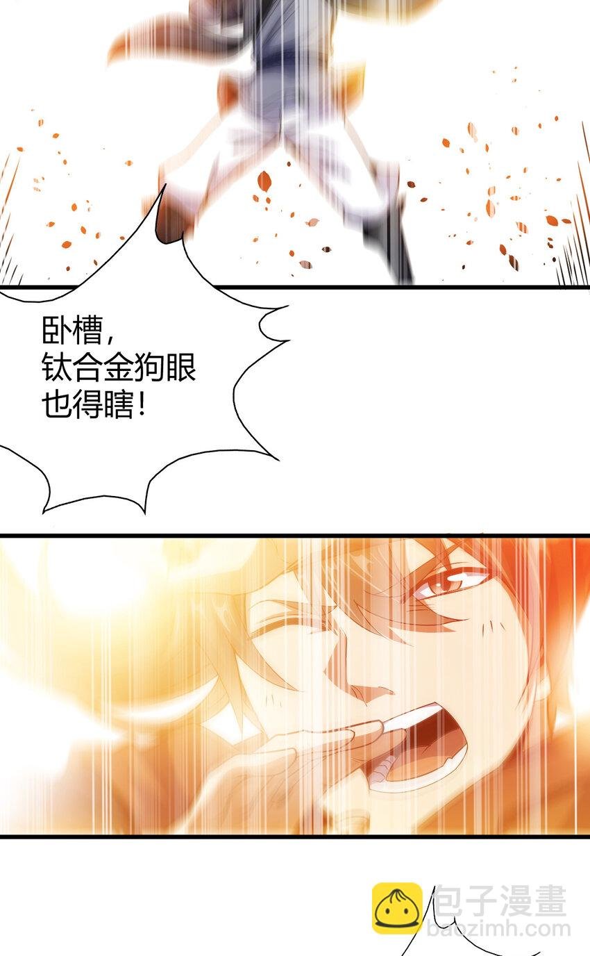 22 棋仙残局