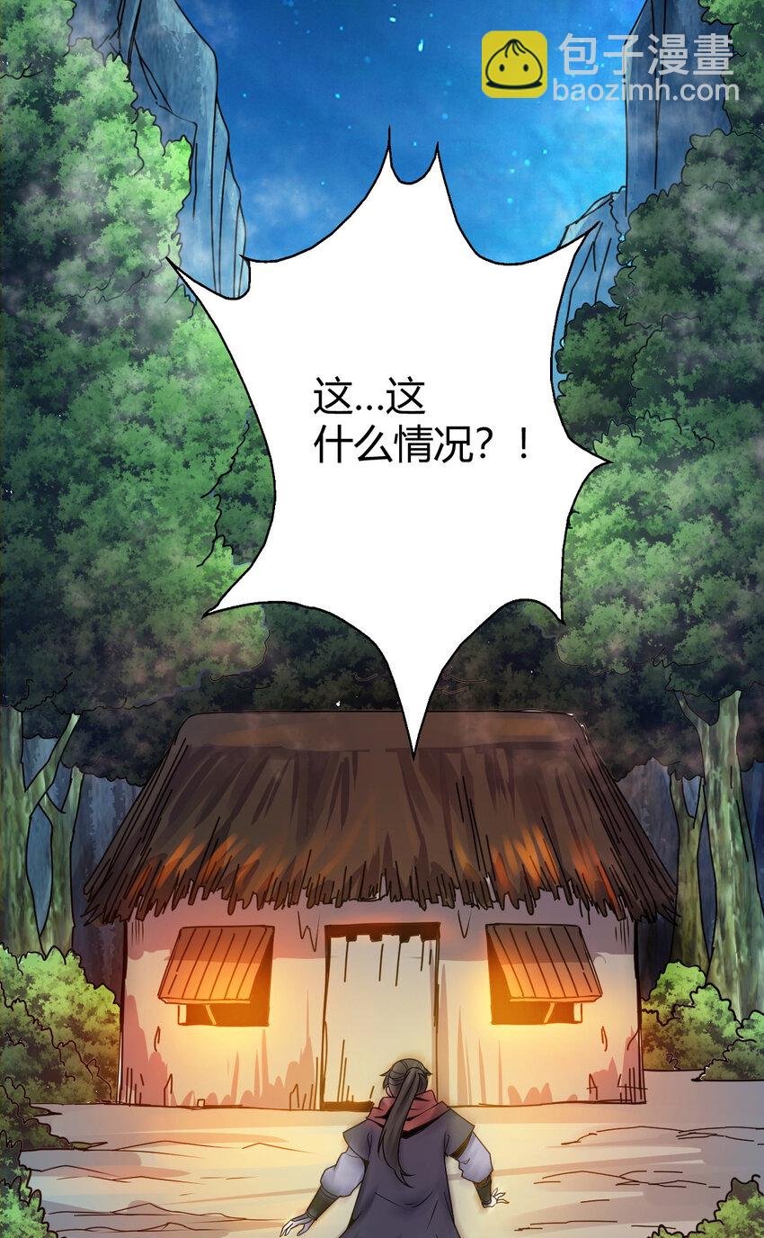 22 棋仙残局
