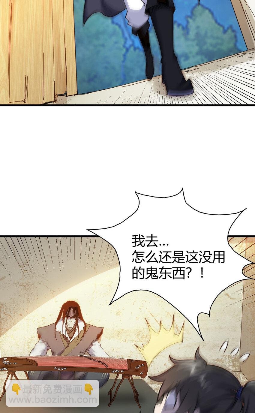 22 棋仙残局