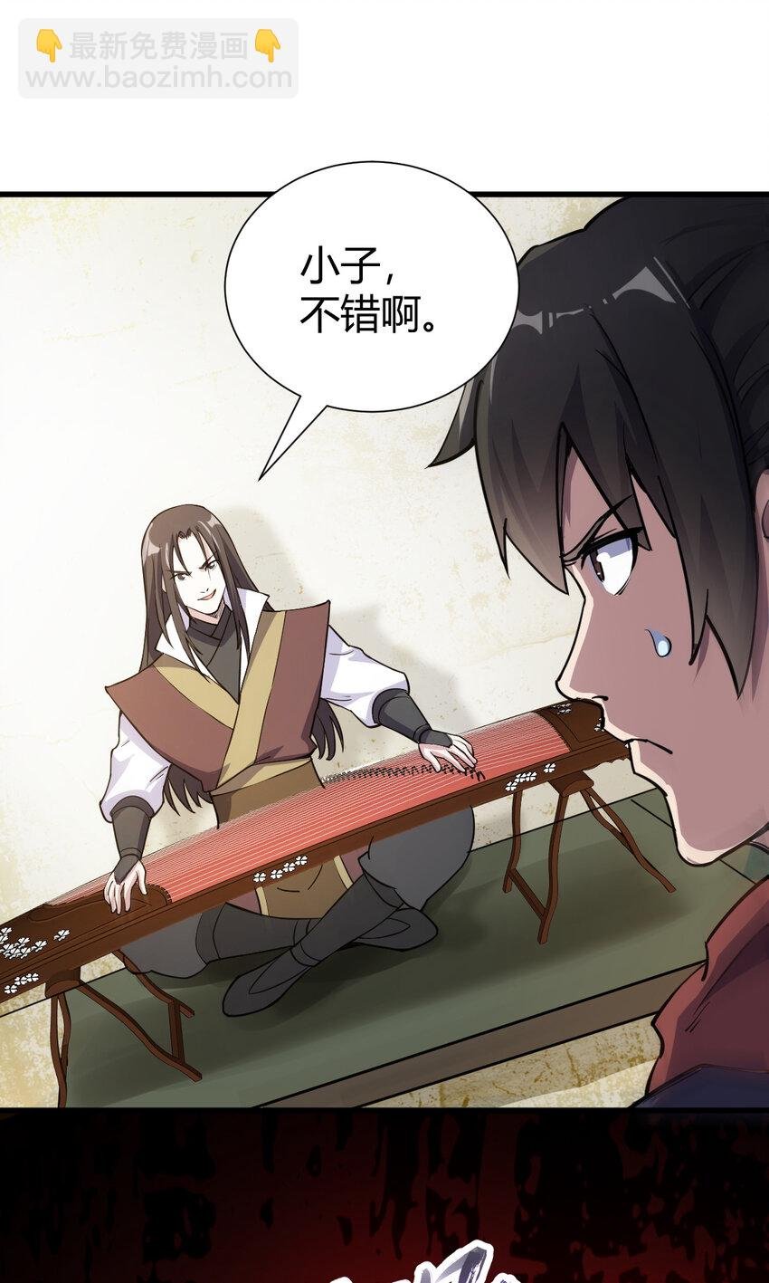 22 棋仙残局