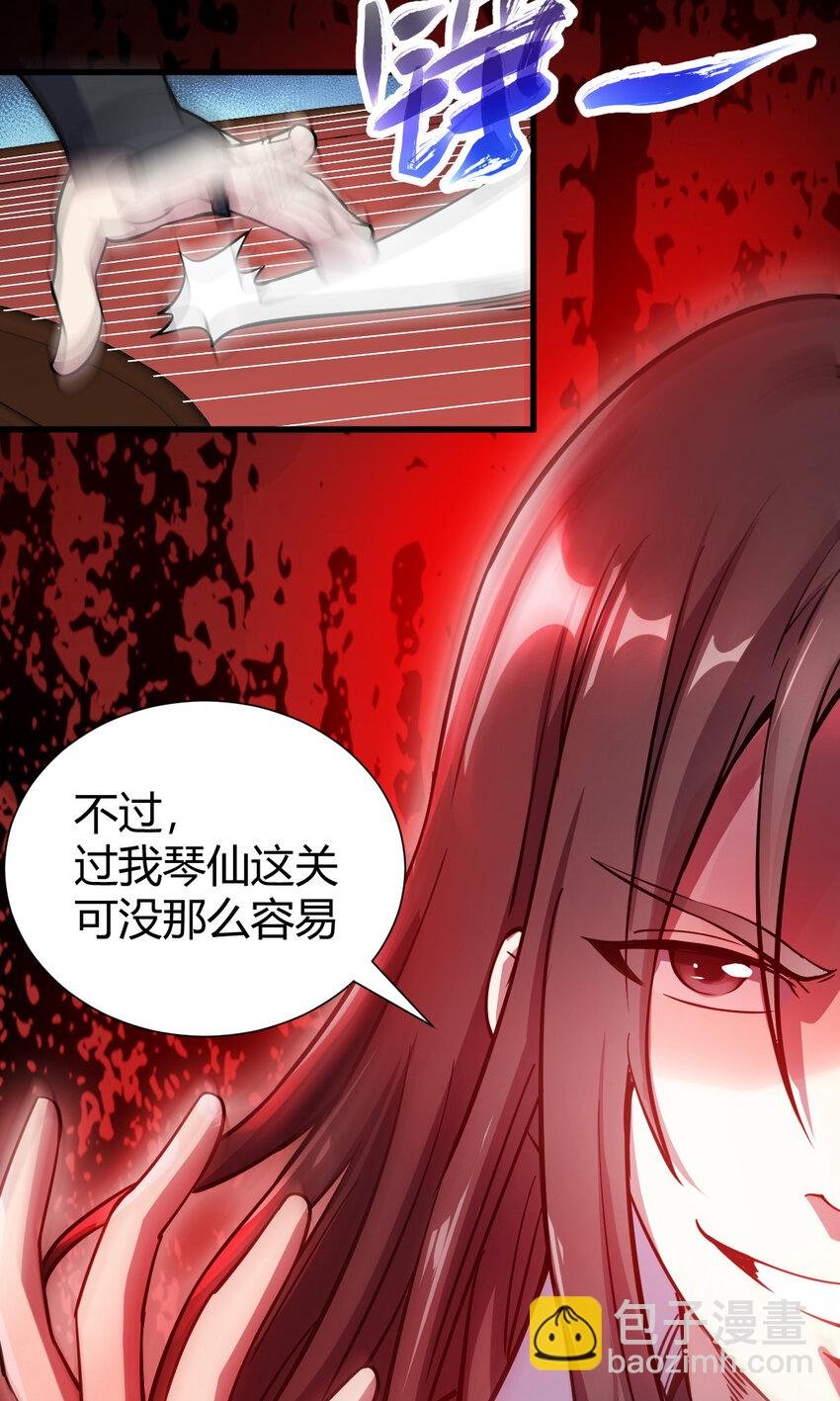 22 棋仙残局