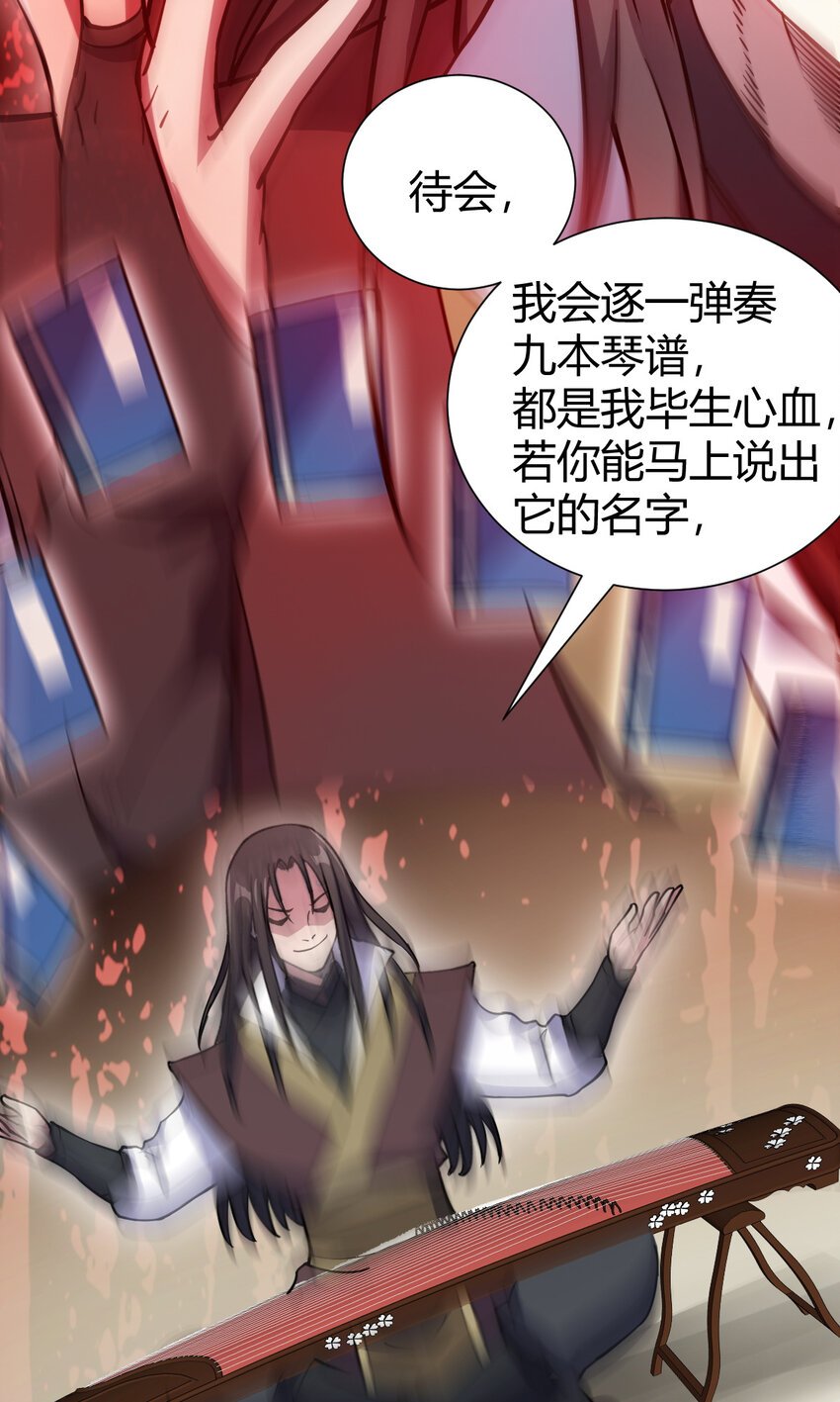 22 棋仙残局