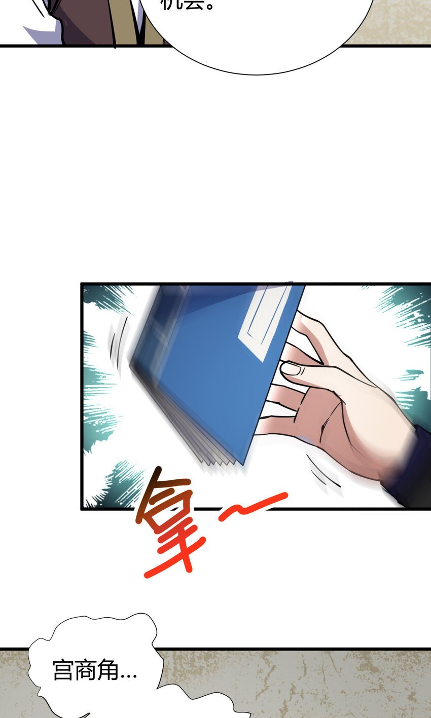 22 棋仙残局