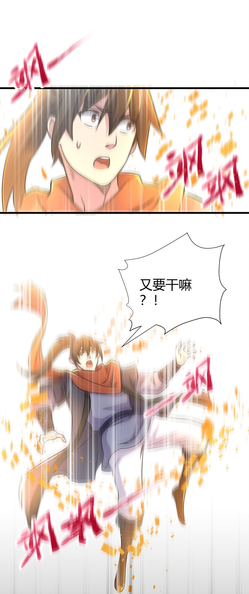 23 三仙法阵