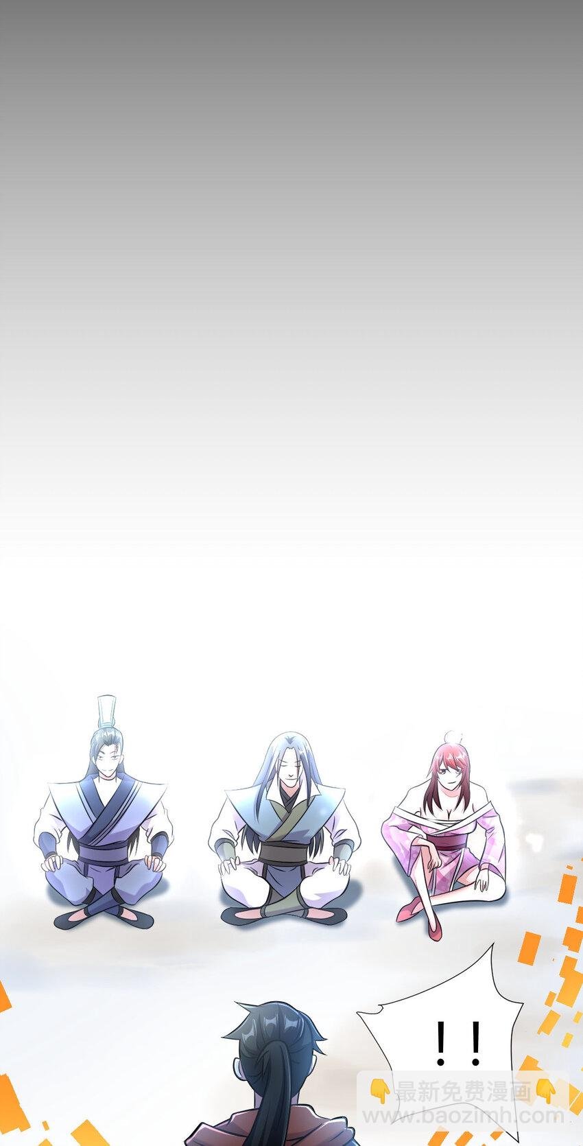 23 三仙法阵