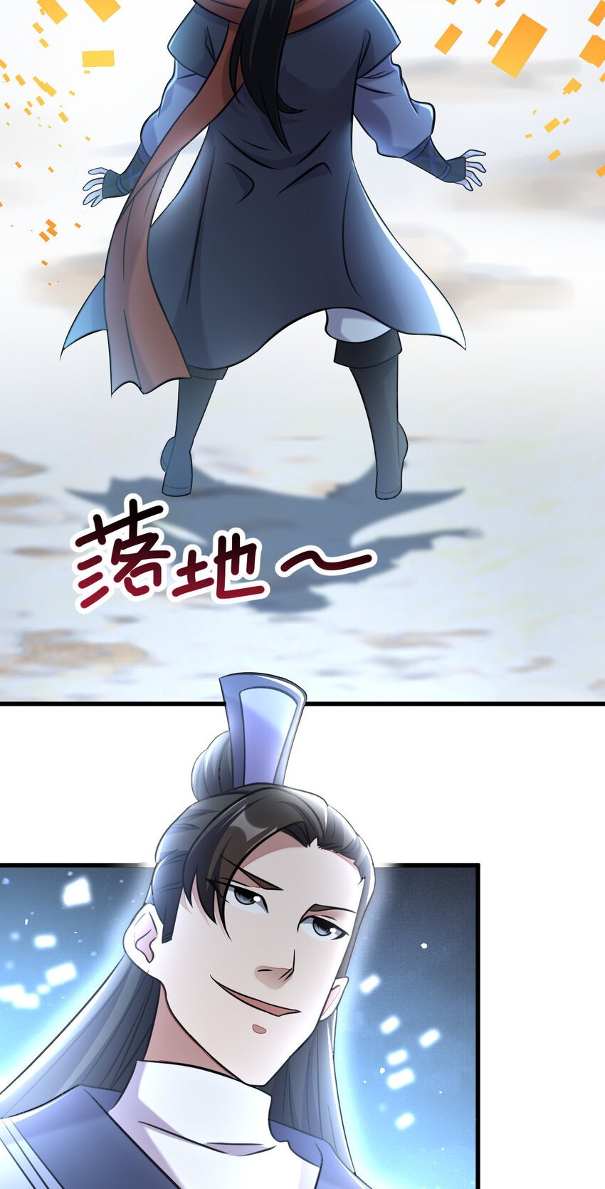 23 三仙法阵