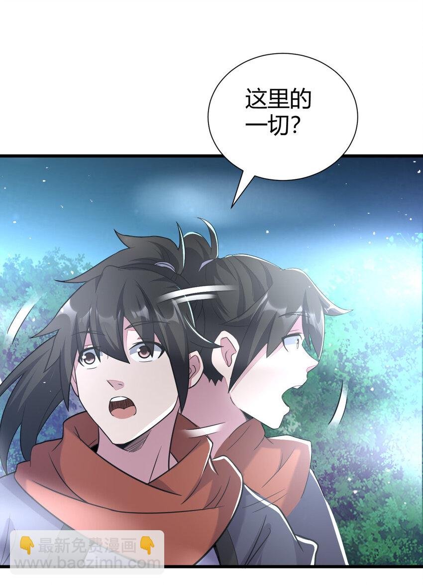 23 三仙法阵