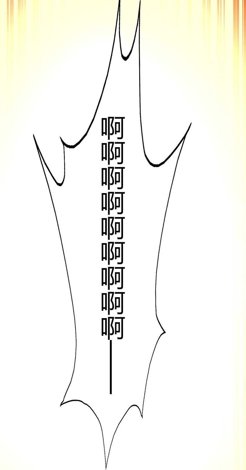 23 三仙法阵
