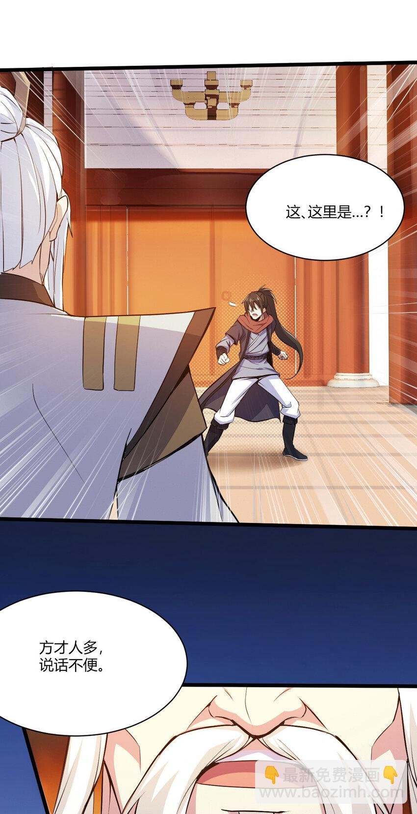 24 抢夺遗蜕
