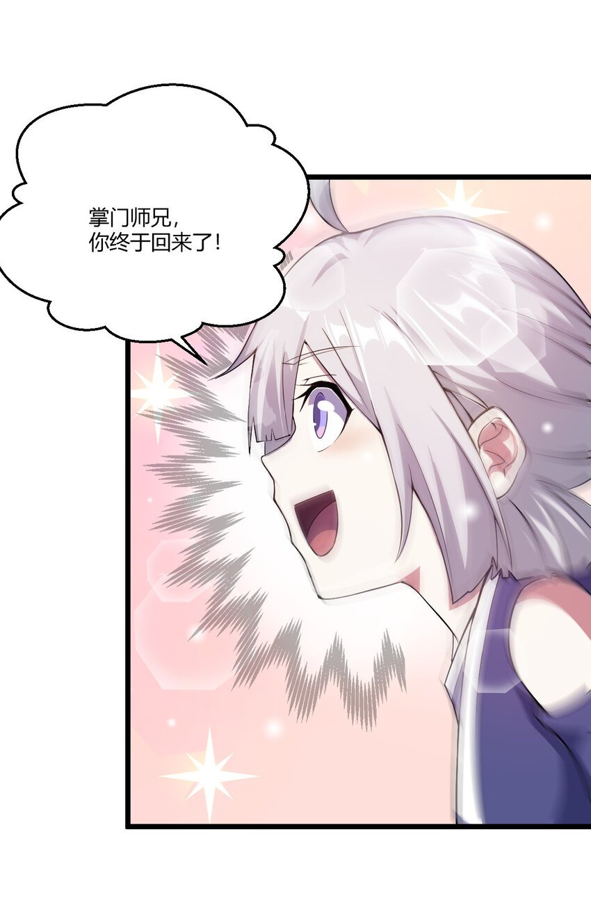 24 抢夺遗蜕