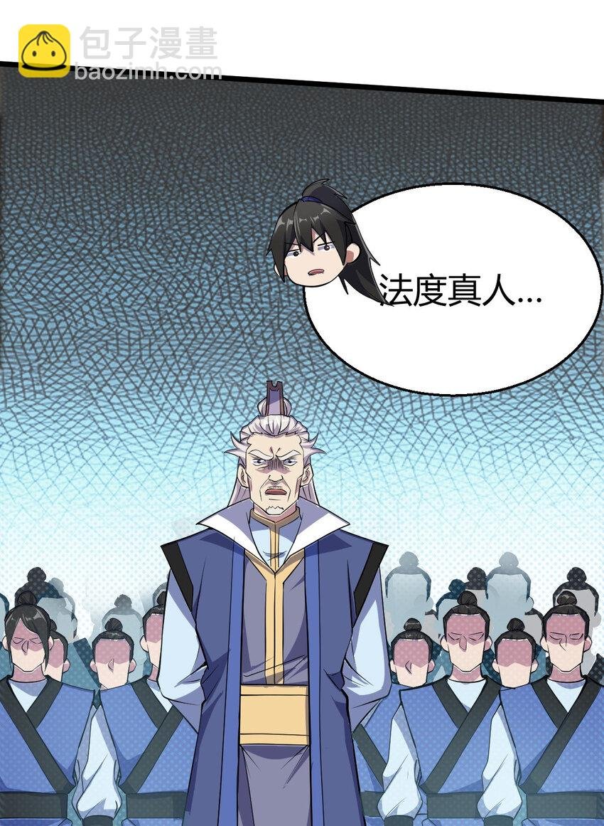 24 抢夺遗蜕