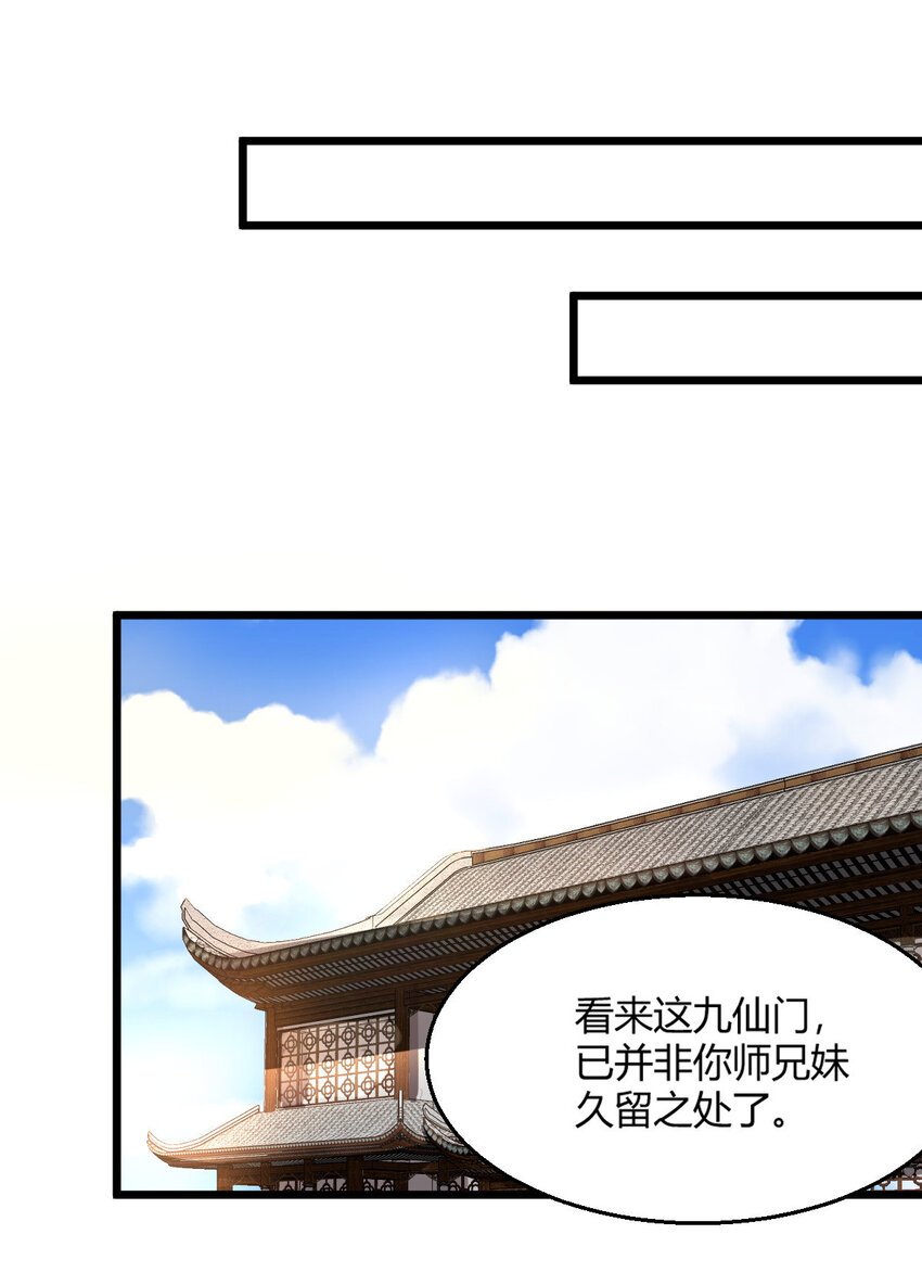 24 抢夺遗蜕