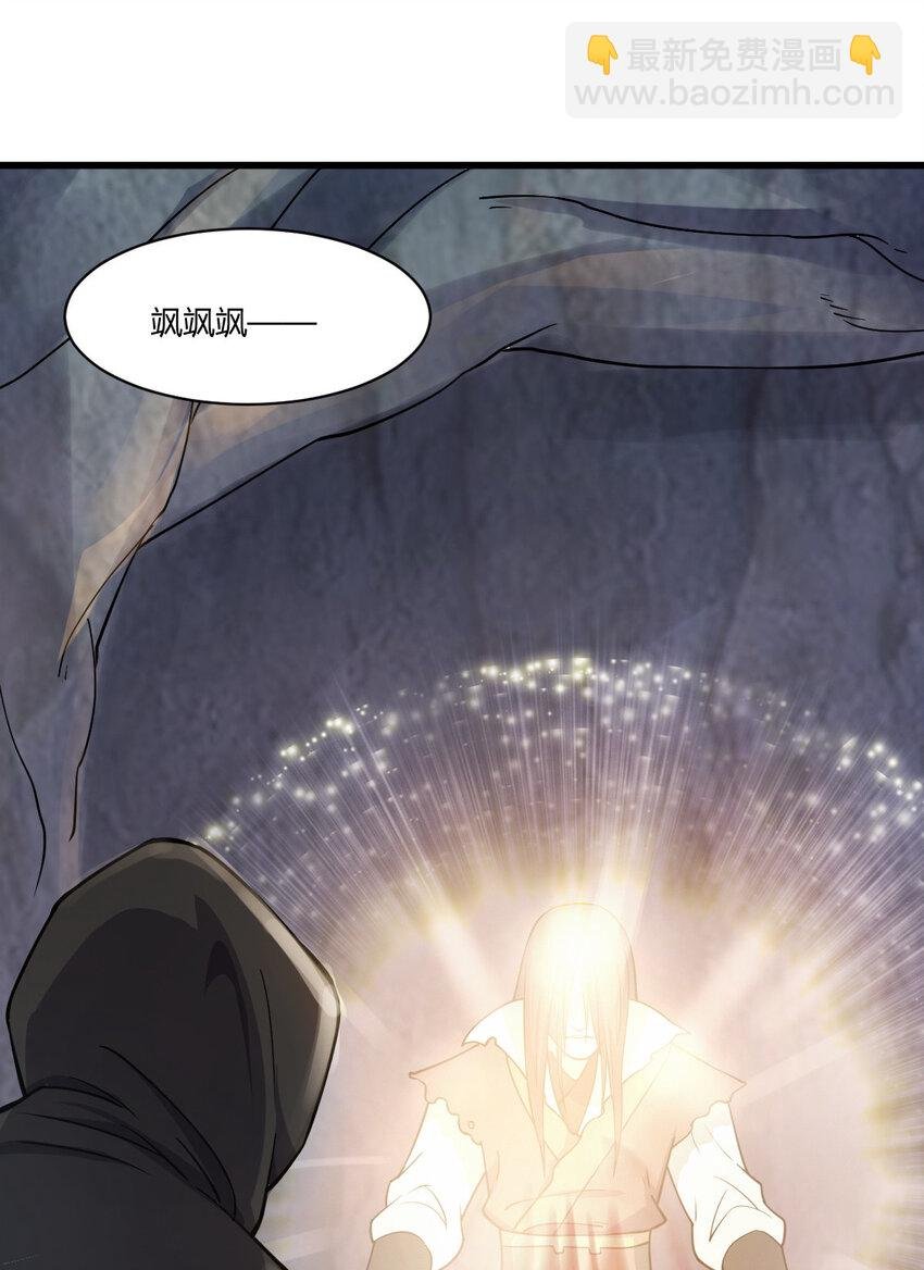 24 抢夺遗蜕