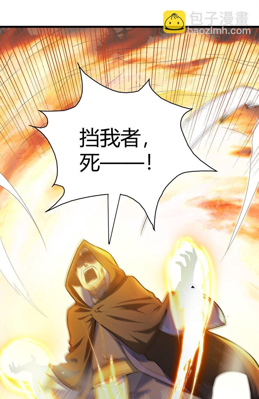 25 又来天劫