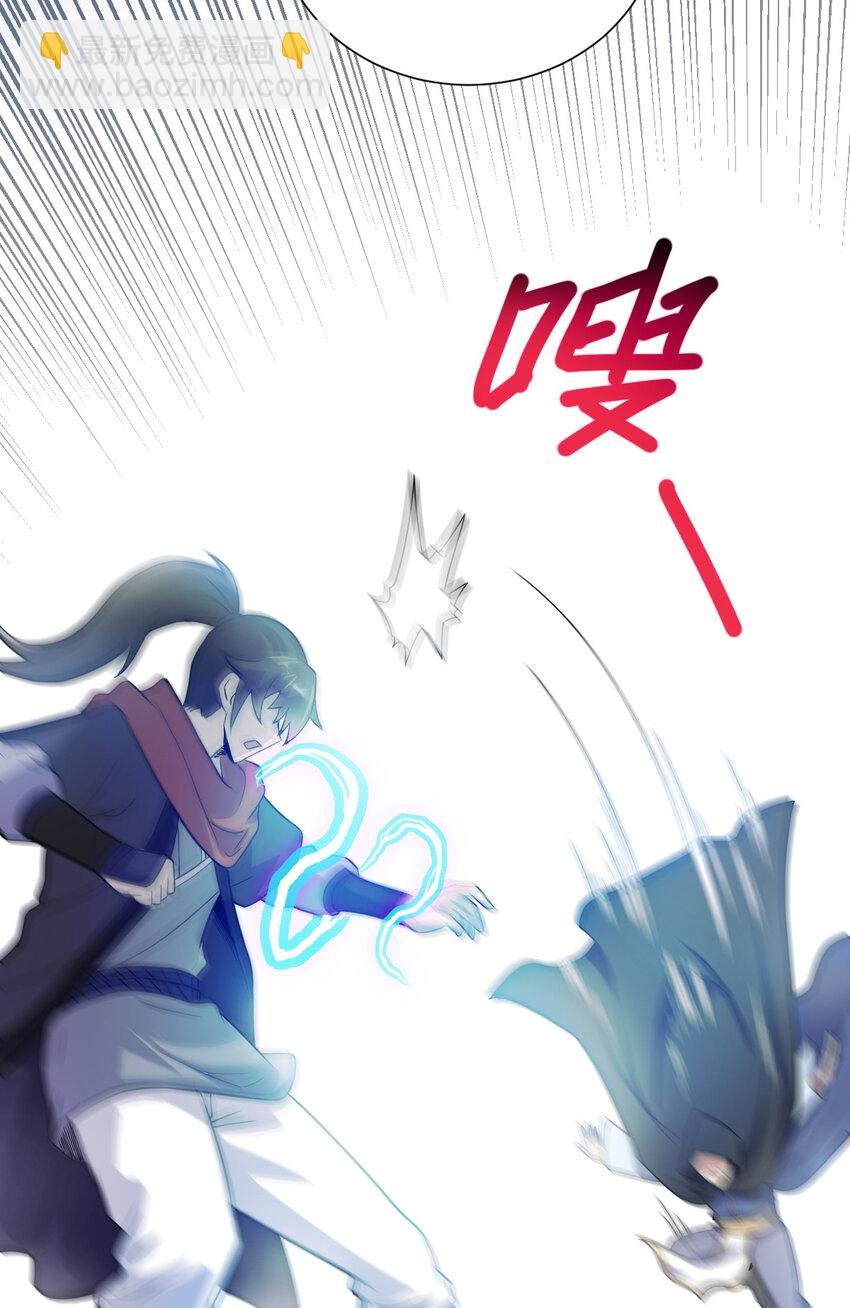 25 又来天劫