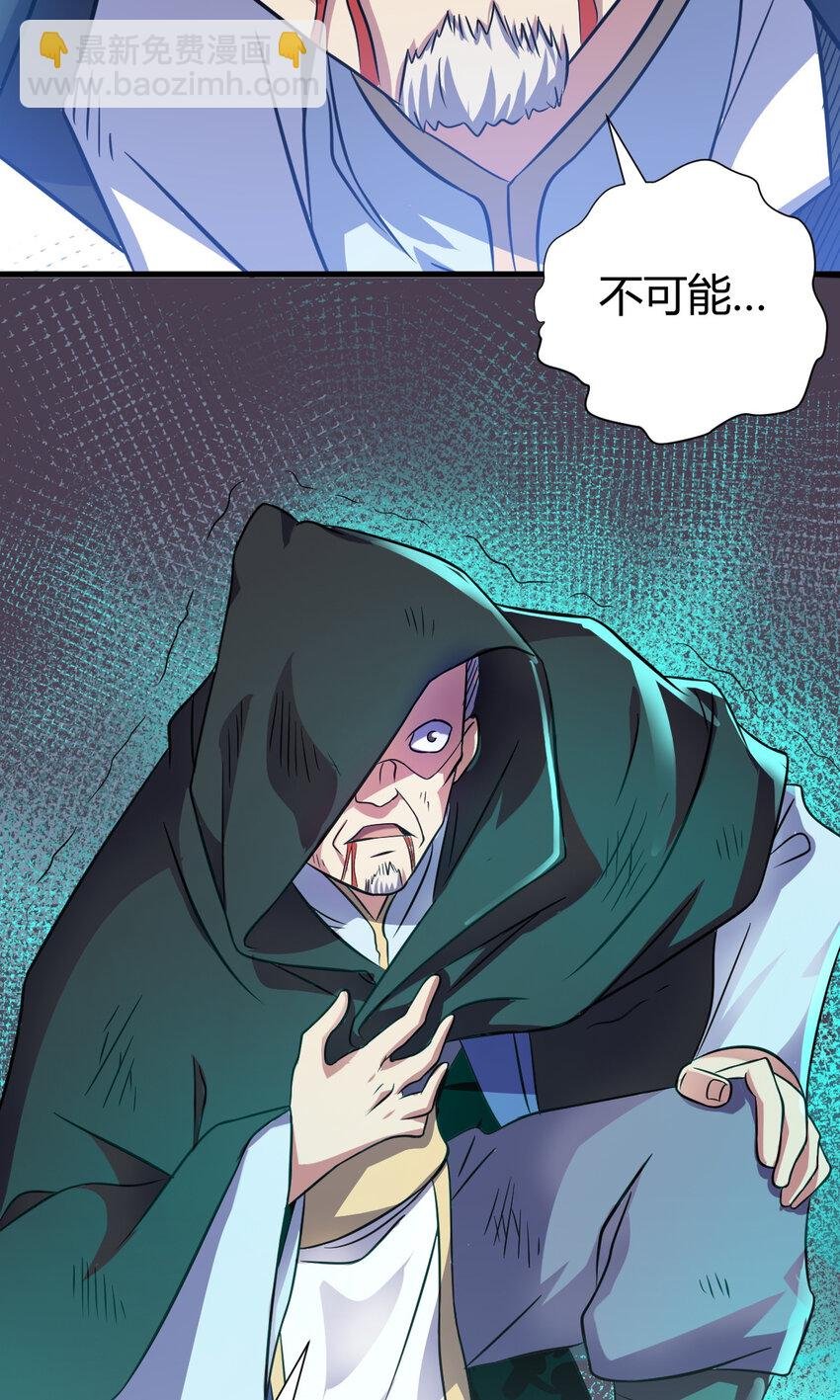 25 又来天劫