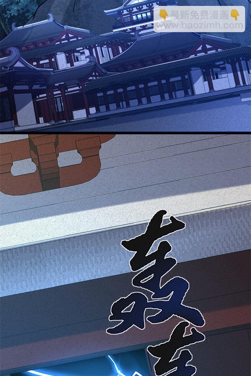 26 幕后黑手