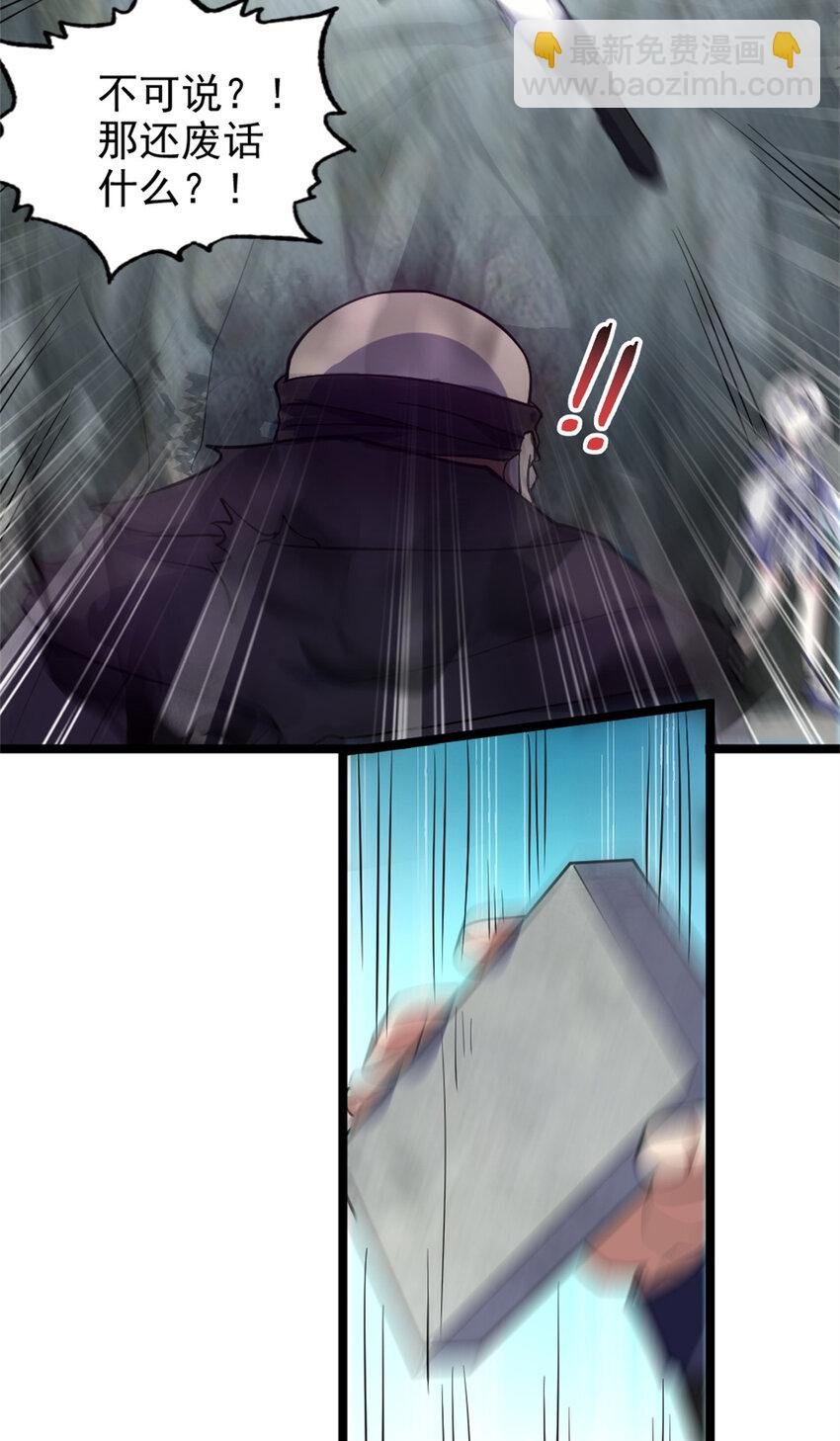 27 天宫