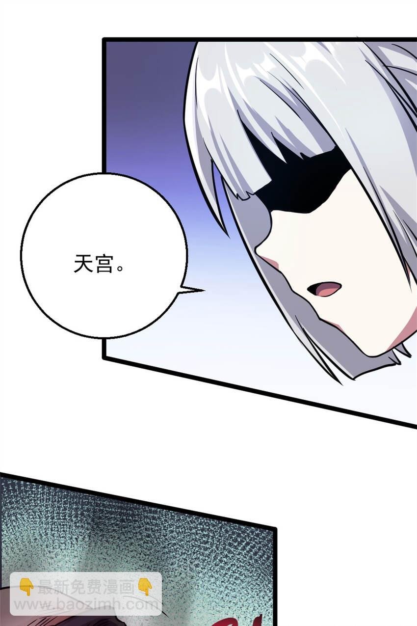 27 天宫