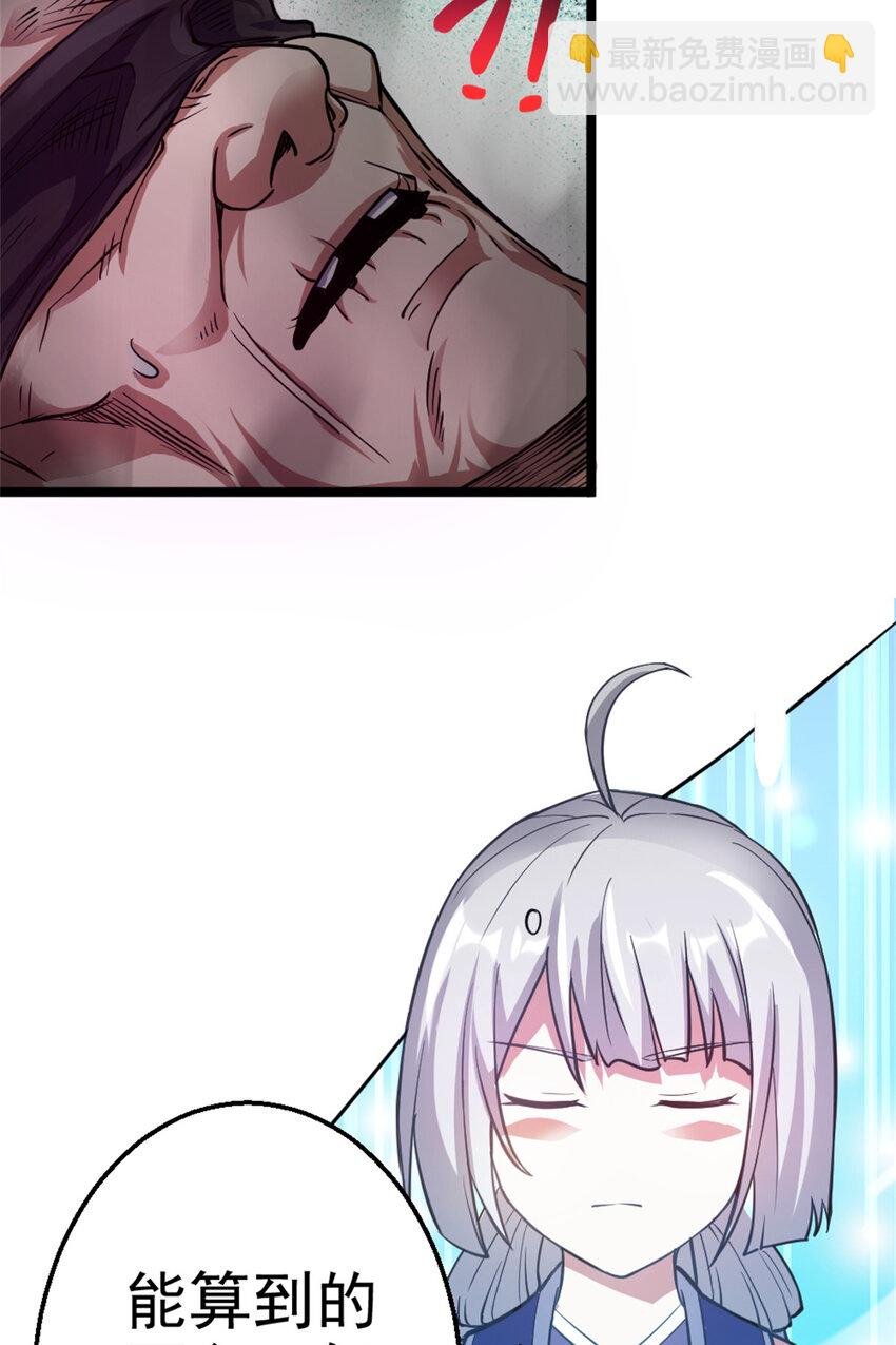 27 天宫