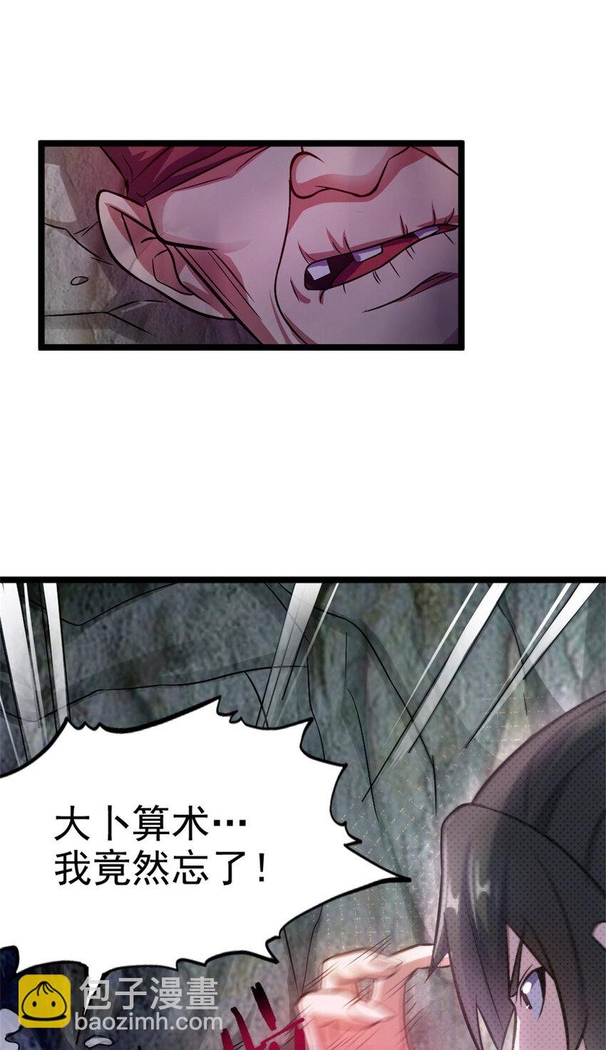 27 天宫