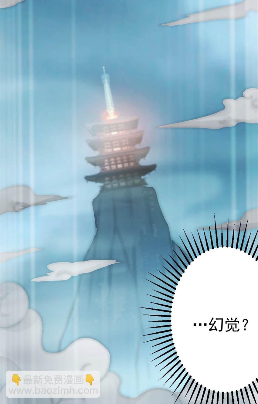 27 天宫