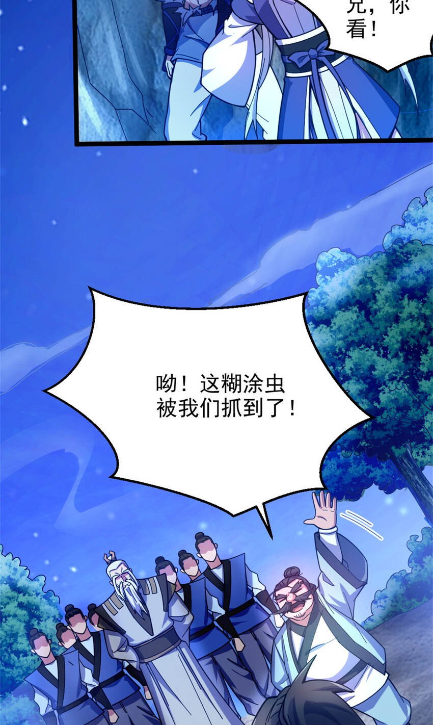 27 天宫