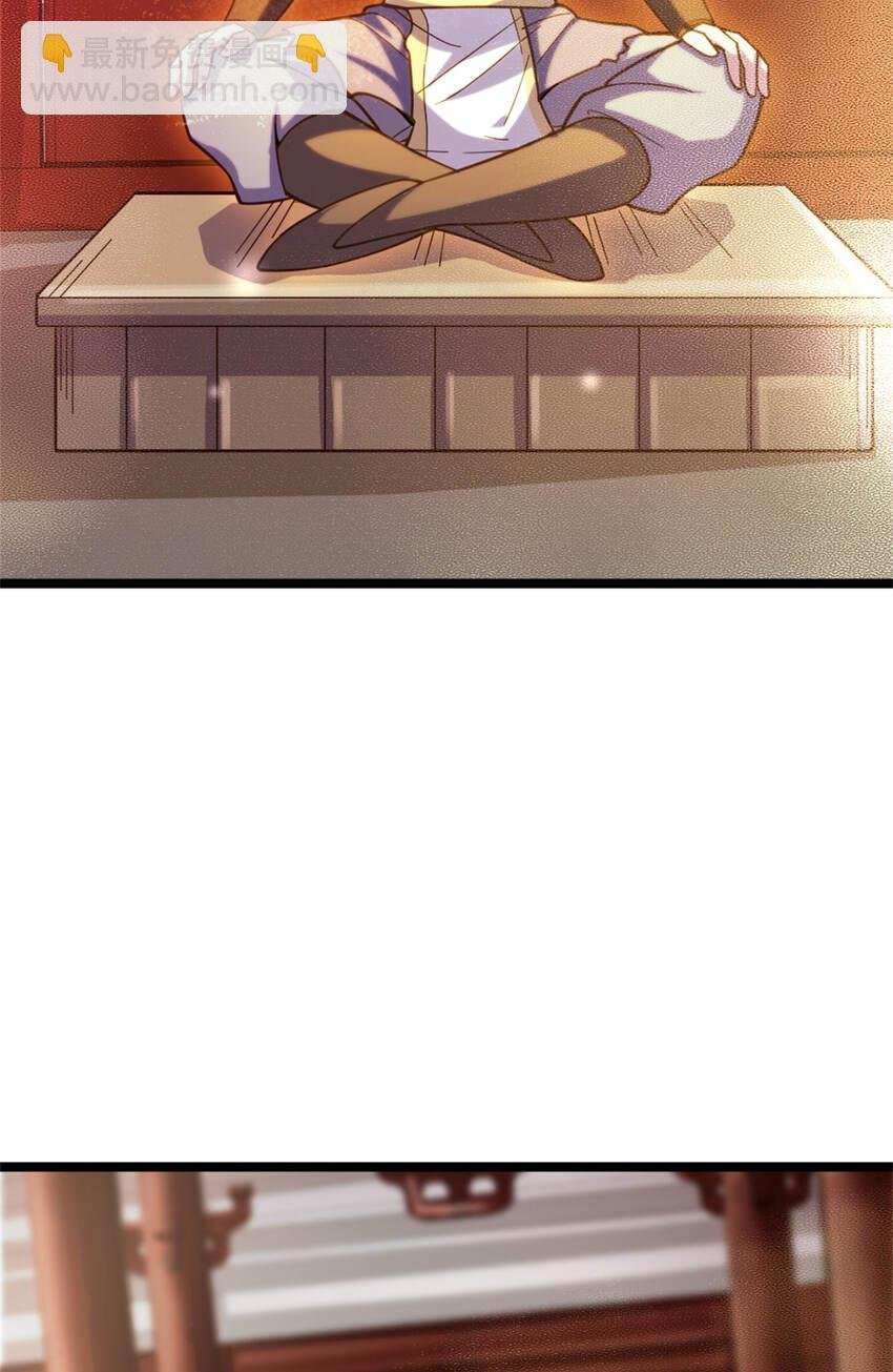 27 天宫