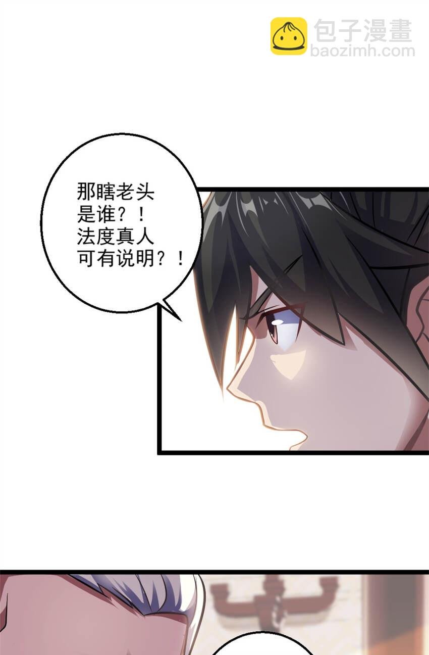 27 天宫