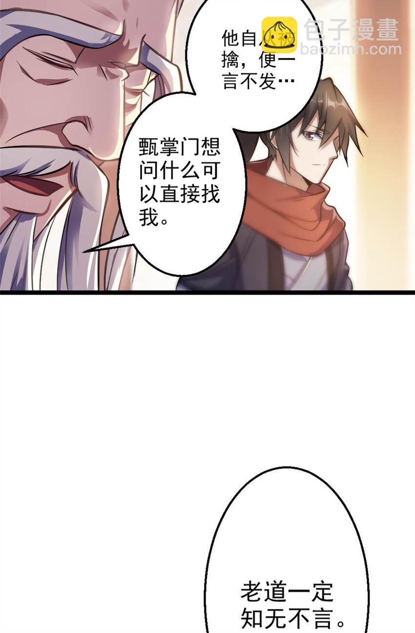 27 天宫