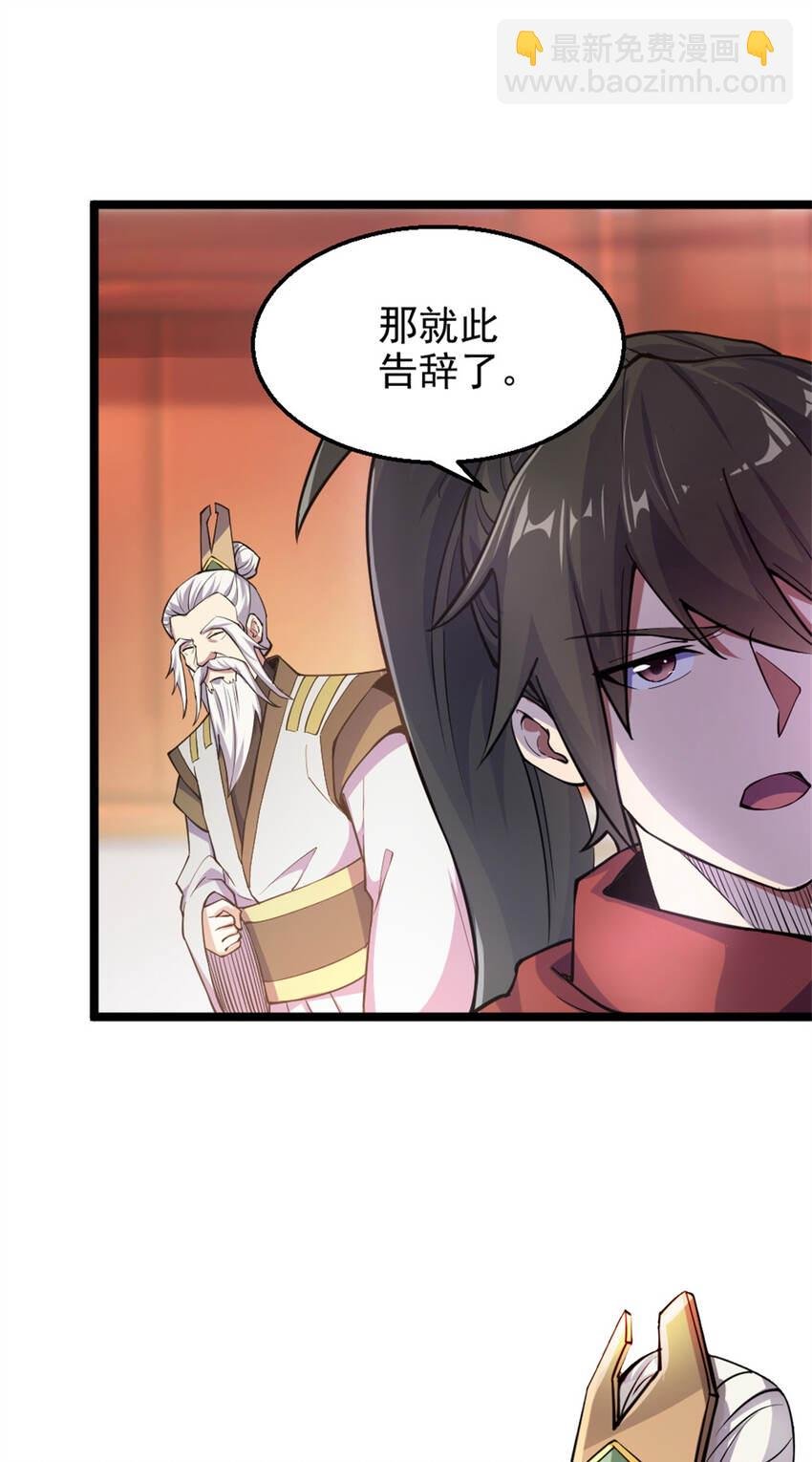 28 师父的盒子