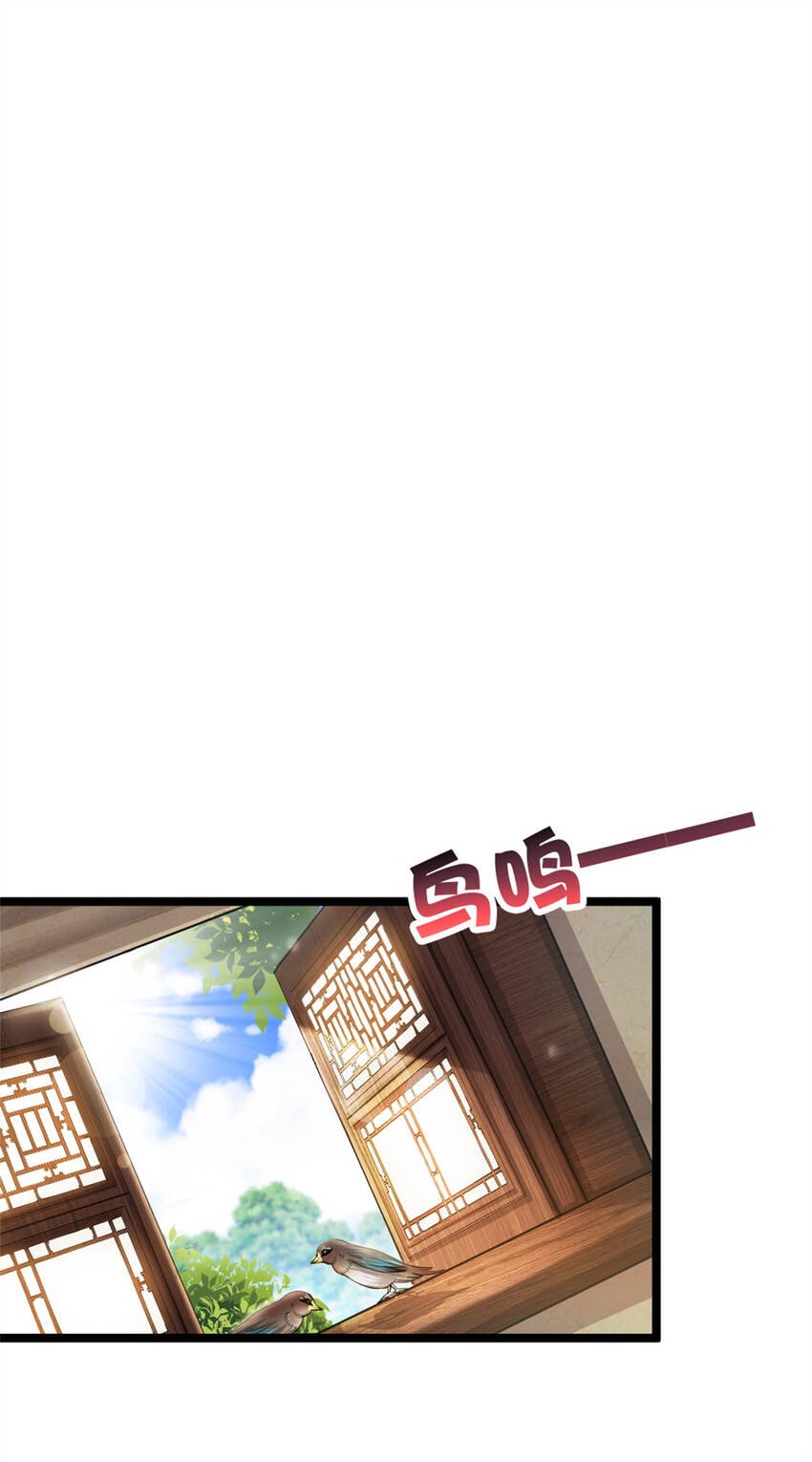 28 师父的盒子