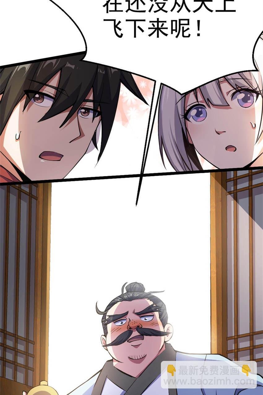 28 师父的盒子